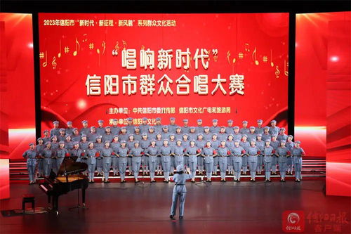 信陽(yáng)市2024年十大群眾文化活動(dòng)全面啟動(dòng)，誠(chéng)邀您的參與