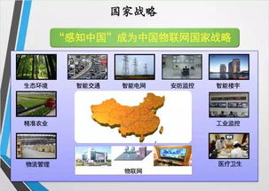 物聯(lián)網(wǎng) 開啟下一個(gè)萬(wàn)億級(jí)產(chǎn)業(yè)的技術(shù)引擎